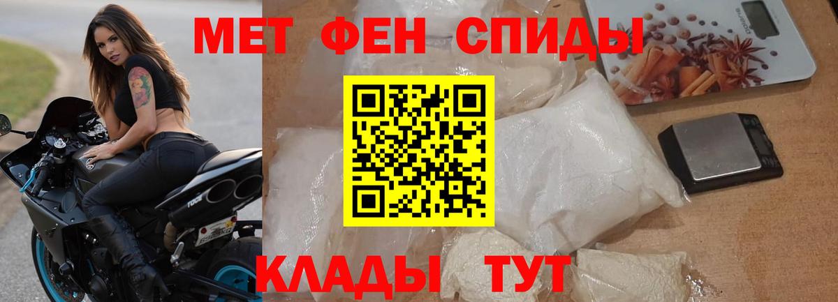 Родники  Amphetamine Premium  АМФЕТАМИН  АМФЕТАМИН  Вход с VPN 