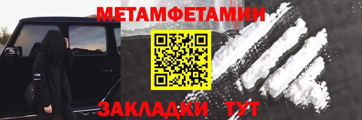 Amphetamine Розовый Родники