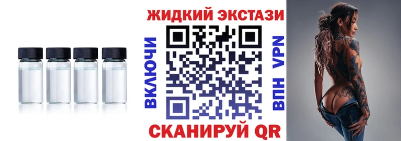 Бутират оксибутират  Родники 