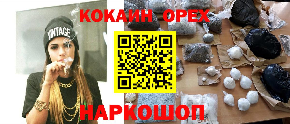 Кокаин Эквадор Родники