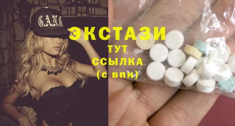 ЭКСТАЗИ 300 mg  Родники 