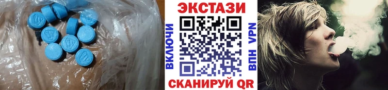 Ecstasy 280 MDMA  Родники 