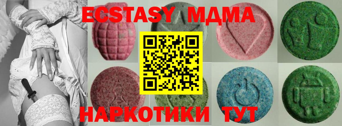 Родники  МАРИХУАНА  Меф МЯУ МЯУ кристаллы  МЕТ  Вход с VPN  ГАШИШ  Меф  COCAIN 