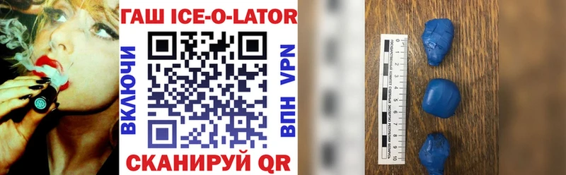 ГАШ 40% ТГК  Родники 