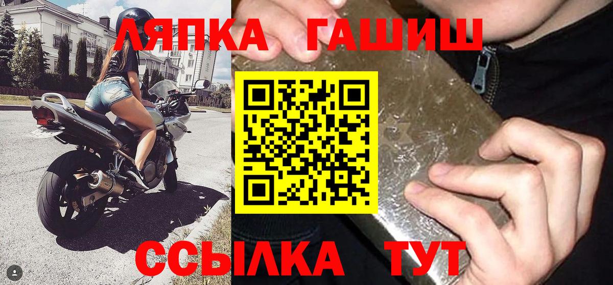 ГАШИШ гашик Родники