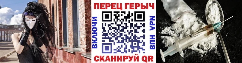 купить  сайты  блэк спрут вход  Героин гречка  Родники 