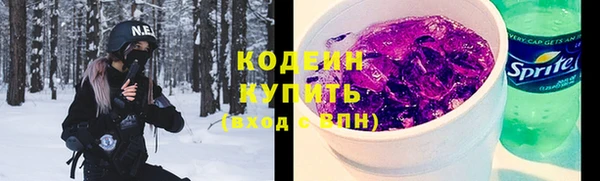 экстази Новокубанск