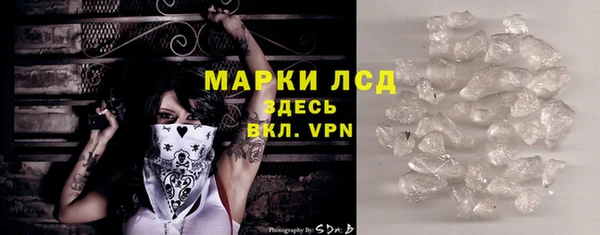 экстази Новокубанск