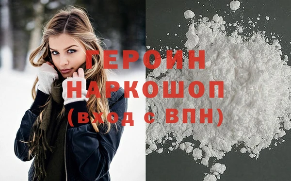 стаф Новозыбков