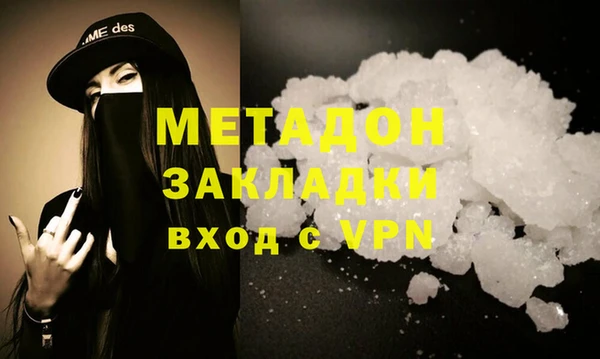 стаф Новозыбков