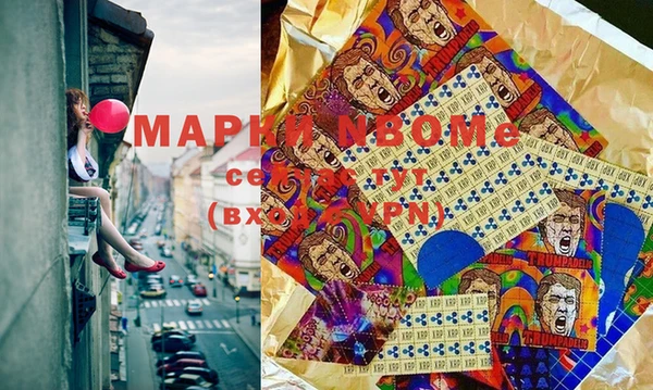 экстази Новокубанск