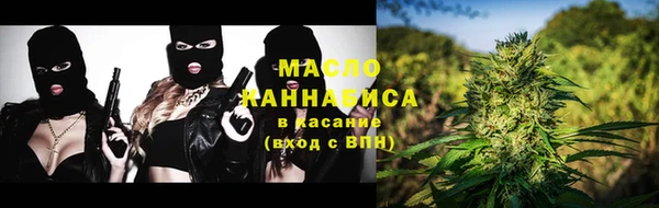 экстази Новокубанск