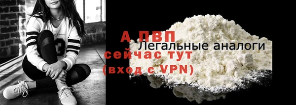 гашишное масло Новодвинск