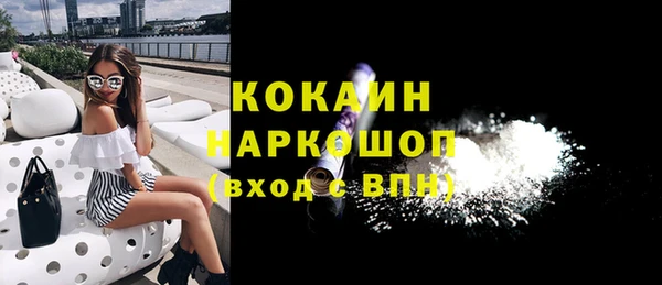 экстази Новокубанск