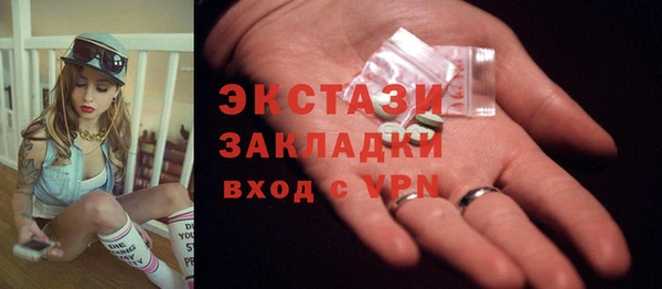 гашишное масло Новодвинск