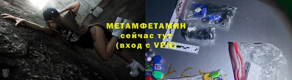 MESCALINE Нефтекумск