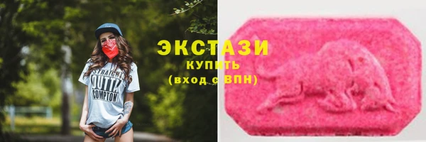 MESCALINE Нефтекумск