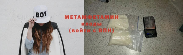 гашишное масло Новодвинск