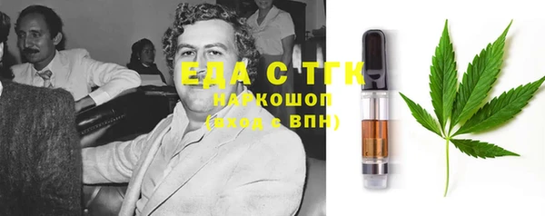 стаф Новозыбков