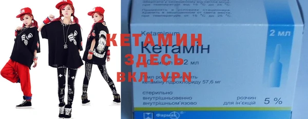 мяу мяу кристалл Нягань