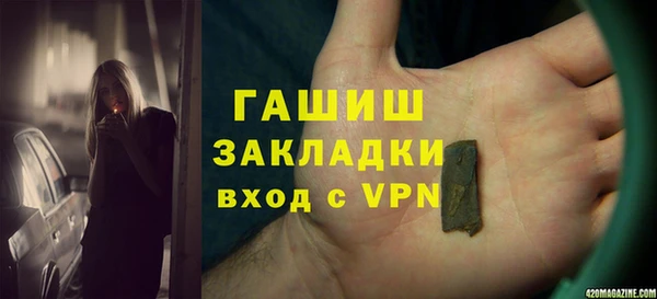гашишное масло Новодвинск