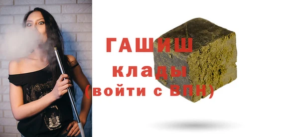 гашишное масло Новодвинск