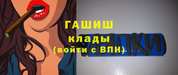 экстази Новокубанск