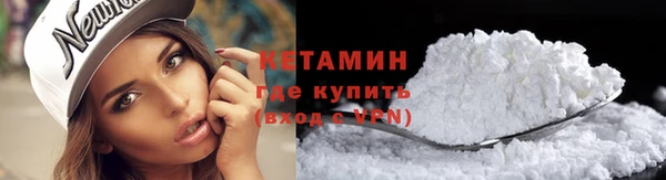 соль курить ск Бородино