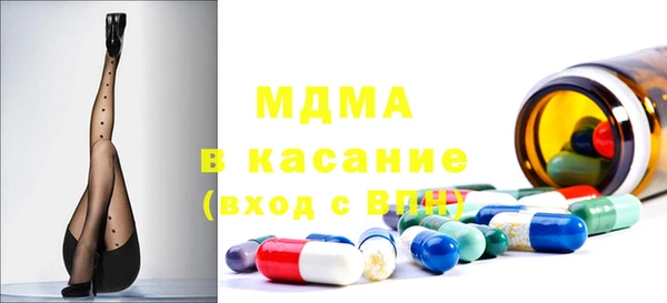стаф Новозыбков