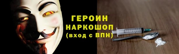 стаф Новозыбков