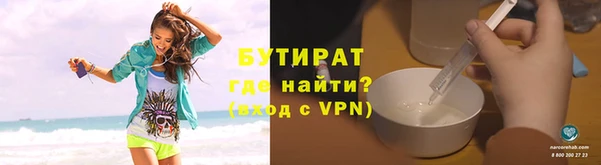 гашишное масло Новодвинск