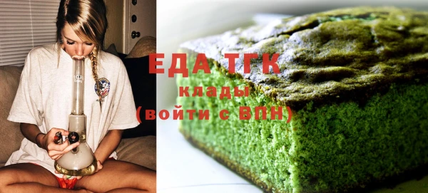 MESCALINE Нефтекумск