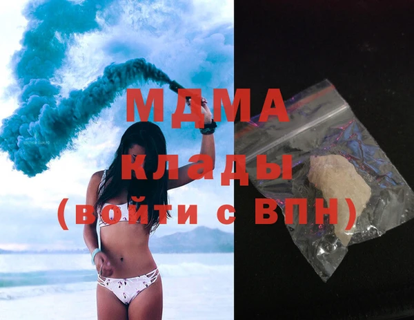 гашишное масло Новодвинск