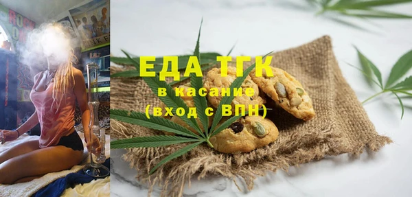 мескалин Бикин