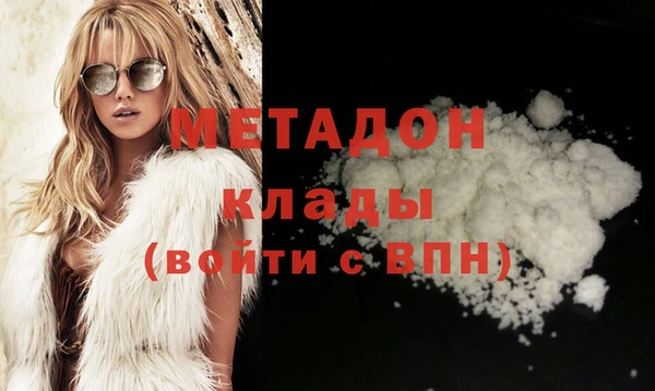 стаф Новозыбков