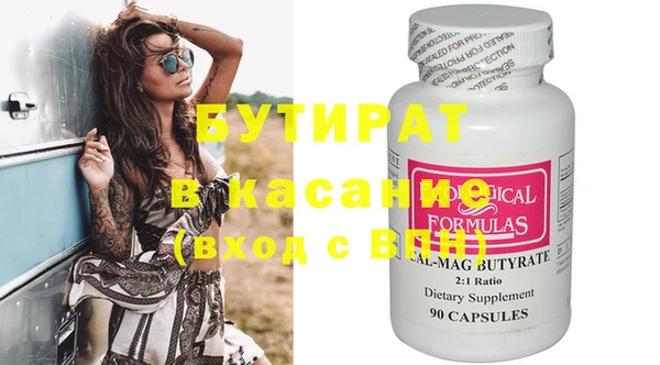 MESCALINE Нефтекумск