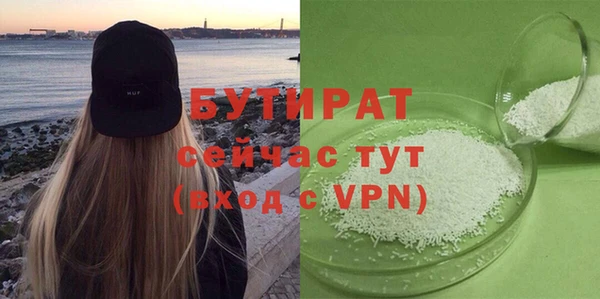 гашишное масло Новодвинск