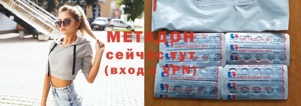 меф Бутурлиновка
