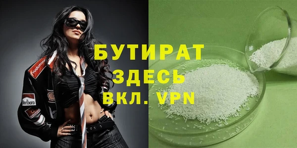 бутик Валдай