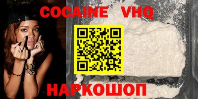 спайс Жуковский