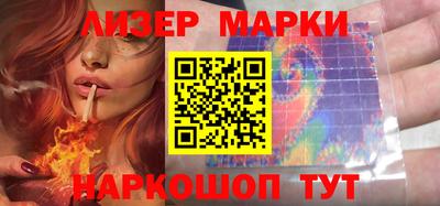 спайс Жуковский