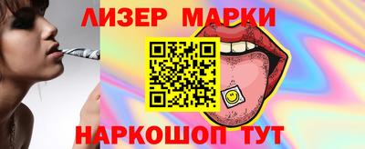 амфетамин Заволжье