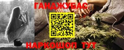 спайс Жуковский