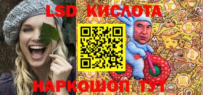 спайс Жуковский