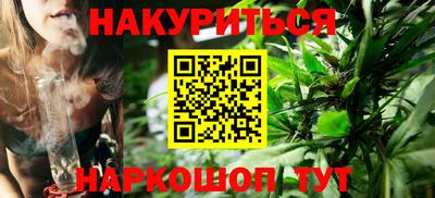 спайс Жуковский