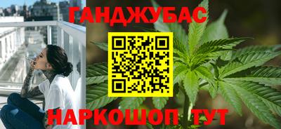 спайс Жуковский