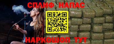 спайс Жуковский