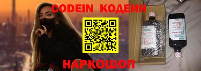 PSILOCYBIN Заводоуковск