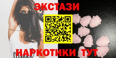 спайс Жуковский