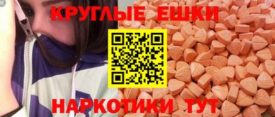 спайс Жуковский